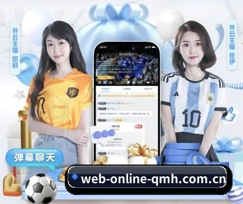 球盟会,用心成就每一个梦想 - 体育资讯内容服务